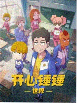 未生 韩国职场剧推荐