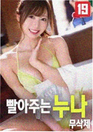 寄生虫 经典韩剧电影重映