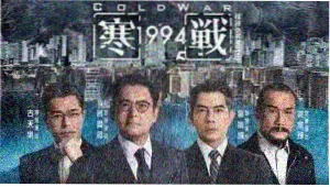 破墓 高分韩剧推荐 悬疑惊悚